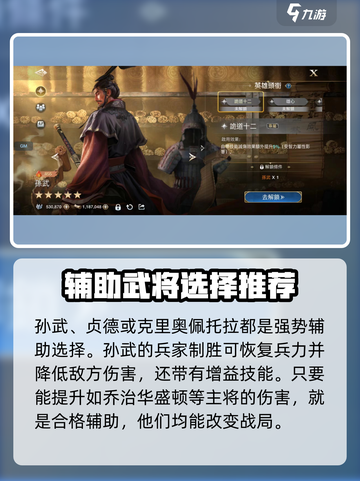 世界启元乔治华盛顿怎么样介绍截图4