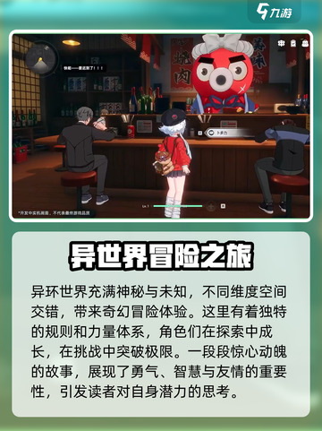 异环首测时间🔥抢先曝光！游戏迷必看👇截图2
