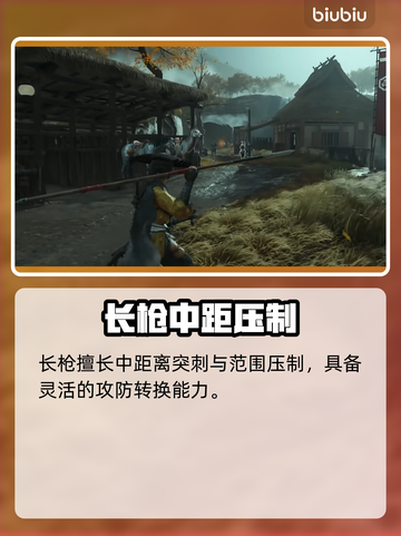 🔥羊蹄山之魂武器全解析！✨截图3