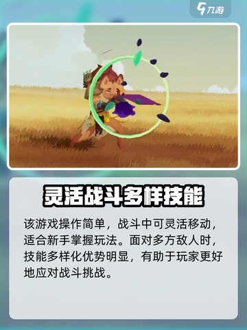 剑与远征2：阿德能力炸裂🔥，你不了解的超强英雄在这里！截图3