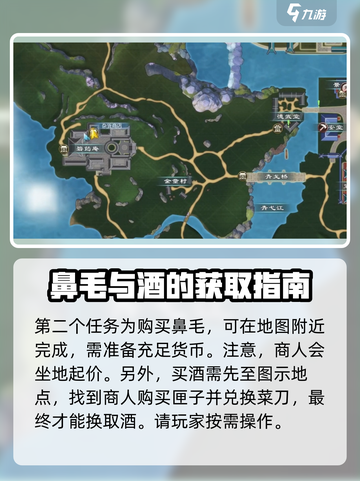 蜀山初章飞罡录怎么获得介绍截图4