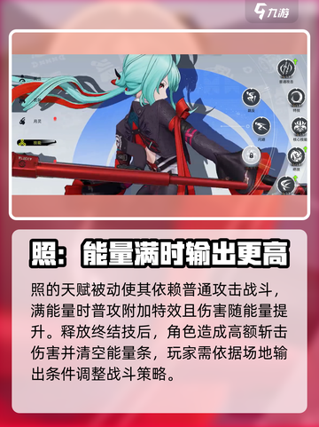 望月照如何获得介绍截图4