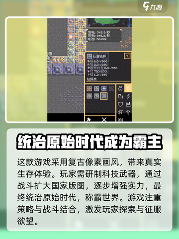 荒野之王公测时间介绍截图4