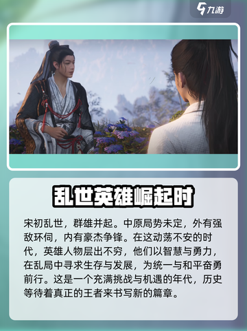 燕云十六声改名方法🔥超简单技巧分享🎮截图3