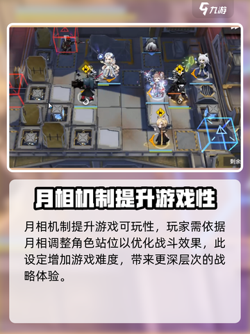 银与绯月相是什么介绍截图3