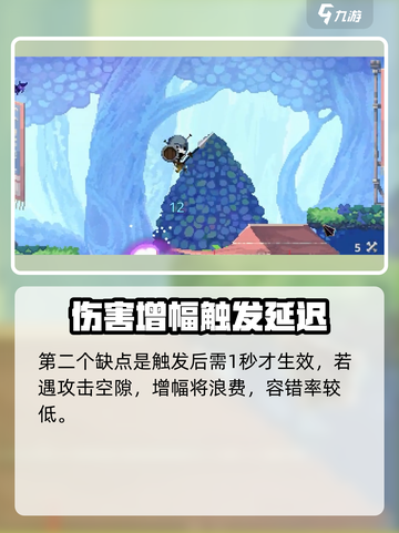小骨英雄killer勇气骨头🔥游戏秘籍大公开！截图4