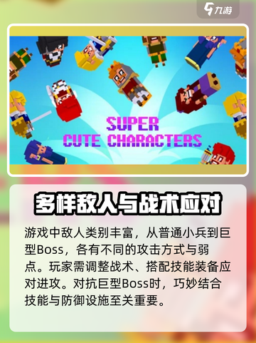 王国守卫者公测时间介绍截图5