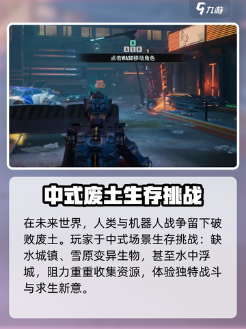 破碎之地游戏引擎好用吗介绍截图3