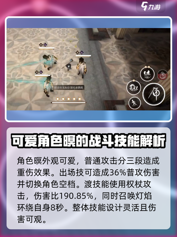 黑色信标明怎么样介绍截图2
