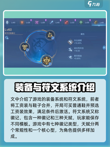 决胜巅峰🔥手游教学攻略，新手必看！🎮截图4