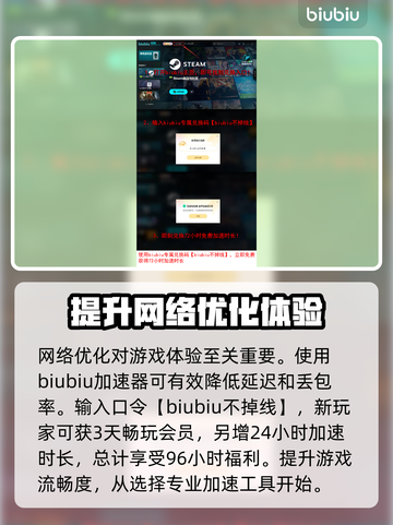 终天教团Steam英文名大曝光！游戏党必看🔥🎮截图4