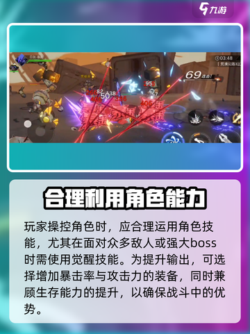 火柴人联盟3巨剑怎么样介绍截图4