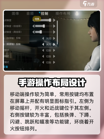 光明记忆无限操作按键介绍介绍截图5