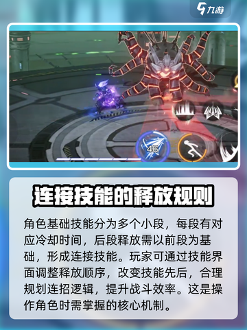 火柴人联盟3次元怎么玩介绍截图4