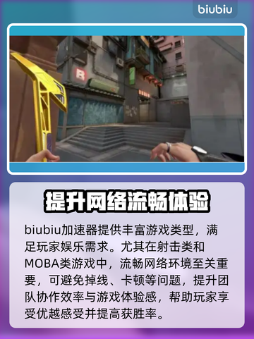 笔记本玩和平精英掉帧？这招搞定！🔥🎮截图2