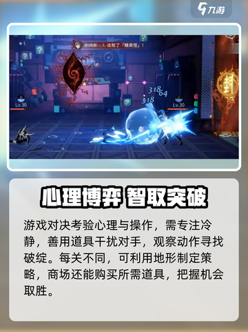 《归龙潮PK玩法曝光！🔥》截图3