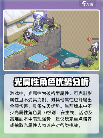 铃兰之剑英雄推荐介绍截图2