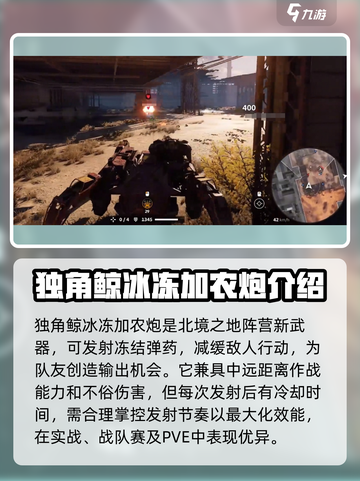 创世战车🔥独角鲸详细评测，游戏党必看！🎮截图2