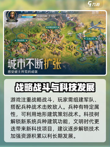 世界启元🔥新手必看！极速上手攻略💎截图3