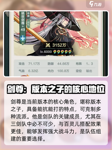 小小英雄哪个人物最强介绍截图2