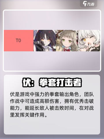 开放空间伏介绍介绍截图2