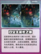 双影奇境🔥超短时长惊喜揭秘！💡截图2