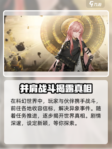 黑色信标是哪家公司做的介绍截图3