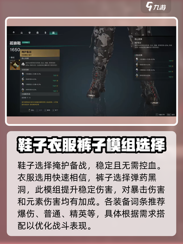 七日世界akm凝视深渊怎么搭配介绍截图4