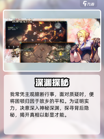 星落马尔可太强了！🔥截图4