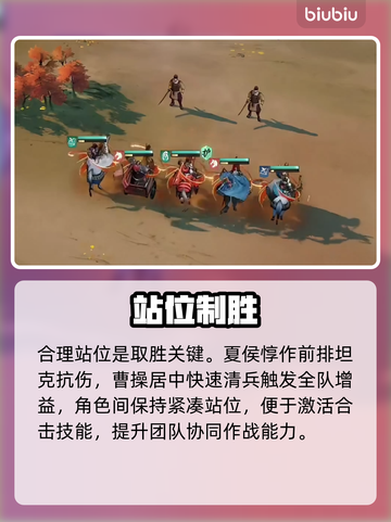 🔥三国志：董卓讨伐战神阵容💥截图4