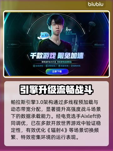 辐射4卡顿？一招满帧起飞🚀截图3