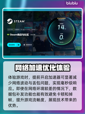 王者荣耀掉帧？🔥一招教你轻松解决！💡截图5
