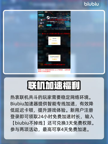 🎮Ratatan售价曝光！超值入手价一览截图4