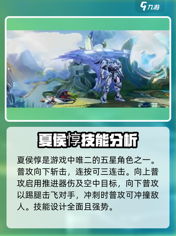 星之破晓什么英雄强介绍截图5