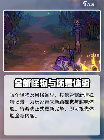 失落城堡2分支路线介绍介绍截图4