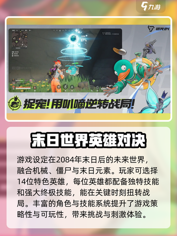 远光84英文名分享介绍截图3
