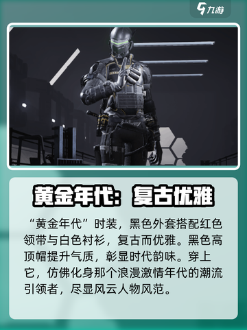 游戏名：萤火突击  
🔥【萤火突击】隐藏时装全揭秘！✨快人一步变王牌玩家截图3