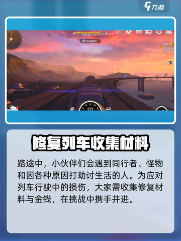 雷索纳斯剧情分享介绍截图3