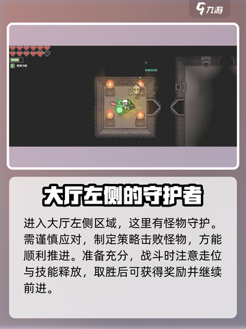 浮岛冒险🔥熔岩鳗获取秘籍，轻松到手！截图7