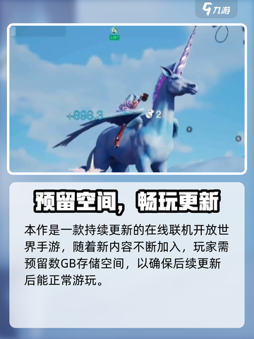 《创造吧！星球有多大💥》🌍🚀截图3