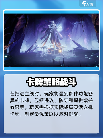 乖离性百万亚瑟王环公测时间介绍介绍截图3