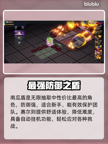 棕色尘埃2新手必抽神角🔥截图2