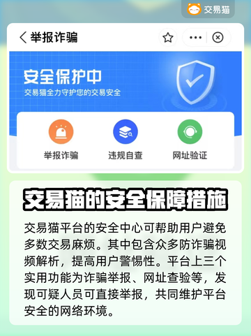 枪神纪账号交易🔥渠道大揭秘！安全可靠✨截图2