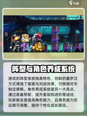 修普诺斯🔥新手必看！开局玩法全揭秘🎉截图2