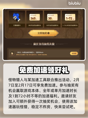 怪物猎人⚡荒野据点设施全揭秘！💎截图5