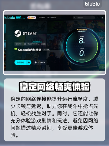 战锤40K黑暗异端加速器推荐💥游戏流畅必备！🎮截图3