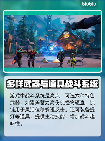 无畏游戏上线时间🔥方头括号玩家必看！截图3