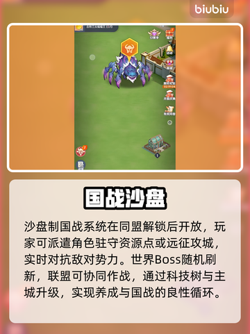 🔥《斗罗大陆零》觉醒神技！💥截图4