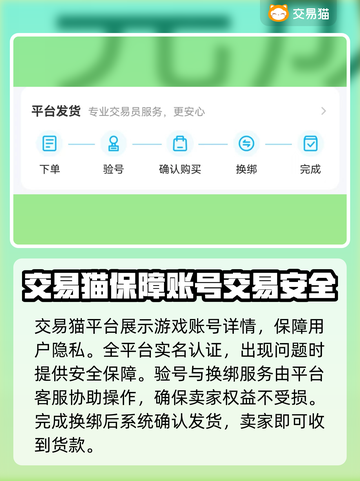 和平精英账号出售🔥安全平台大揭秘！👇截图3