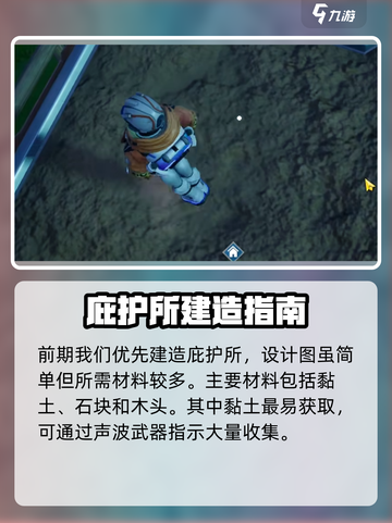 《创造吧！星球设计图撤回秘籍🚀》截图4